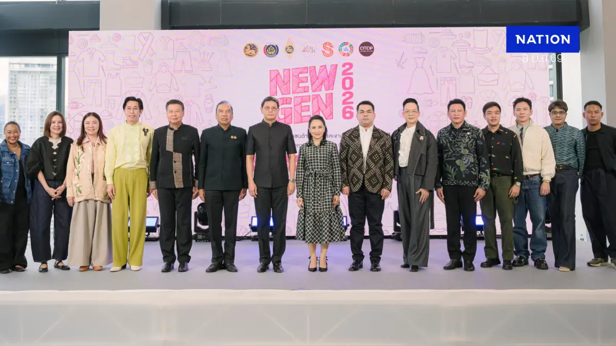 พช. ปั้นเยาวชนรุ่นใหม่สานต่อพระดำริ “ผ้าไทยใส่ให้สนุก” พช. ปั้นเยาวชนรุ่นใหม่สานต่อพระดำริ “ผ้าไทยใส่ให้สนุก”