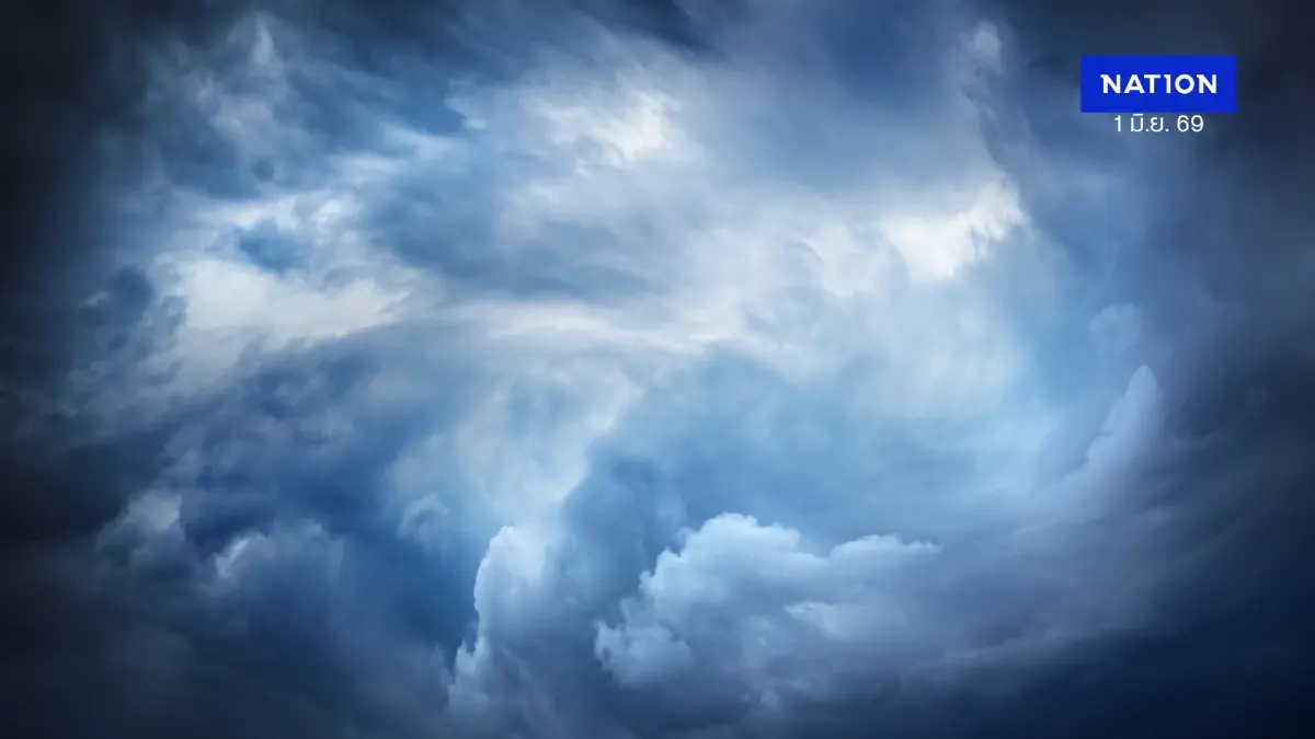 เตือนฉบับที่ 11 “ฝนตกหนัก-หนักมาก” เช็กด่วน! จังหวัดไหนเสี่ยงเจอฝนถล่ม