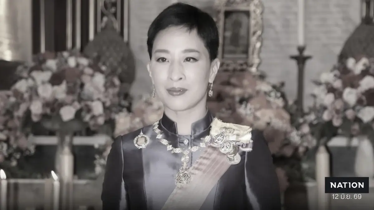 ประกาศสำนักพระราชวัง เรื่อง การถวายน้ำสรงและถวายสักการะพระศพ สมเด็จพระเจ้าลูกเธอ เจ้าฟ้าพัชรกิติยาภาฯ