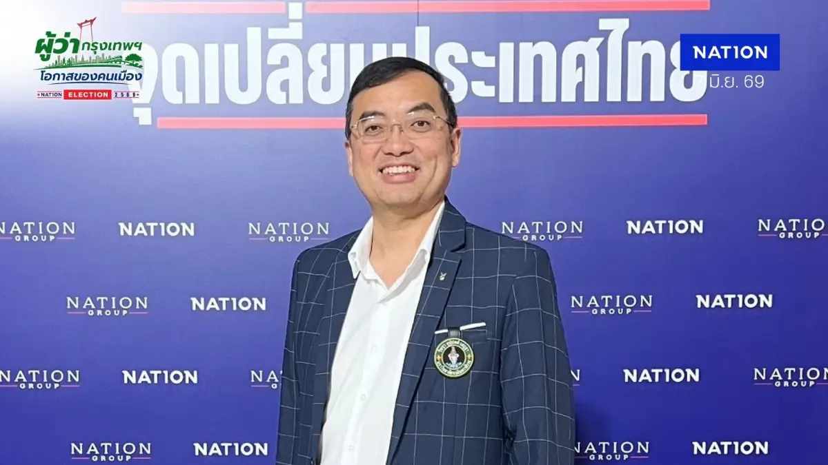 กะเทาะ 4 จุดอ่อนคำแถลงพรรคเศรษฐกิจ ต่อกรณี “ระบอบอากง”