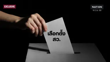 แง้มวงถก “7เสือ กกต.”นัดแรก สำนวนฮั้ว สว.สุราษฎร์ฯ