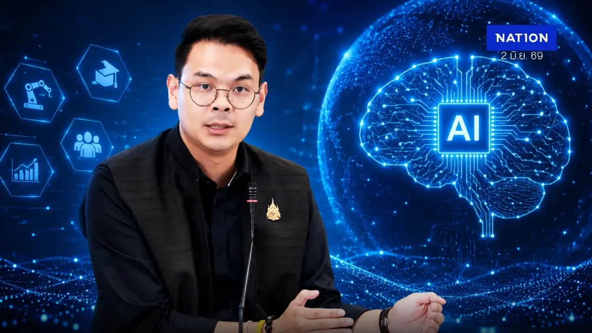 แกะทีโออาร์ TH-AI Passport 1.6 พันล้าน แผนอบรมชัด แต่ยังเจอ 2 ปมร้อน แกะทีโออาร์ TH-AI Passport 1.6 พันล้าน แผนอบรมชัด แต่ยังเจอ 2 ปมร้อน