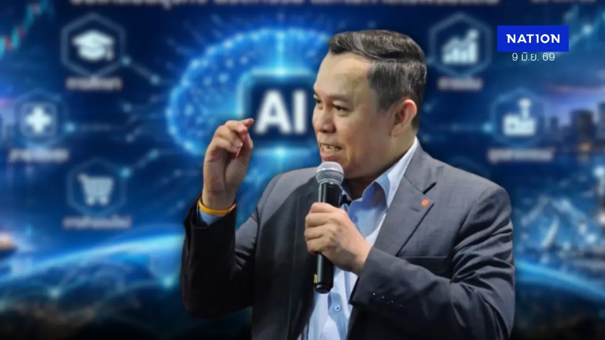 นักวิชาการ แนะรัฐบาลเร่งสร้างเชื่อมั่น-โปร่งใส "TH-AI Passport"