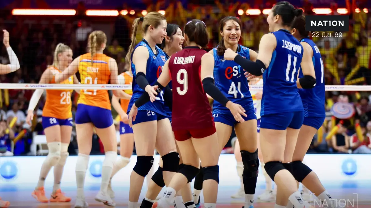 สรุปผล VNL 2026: สาวไทยต้านไม่ไหวพ่ายเนเธอร์แลนด์ 3 เซตรวดปิดฉากสัปดาห์สอง