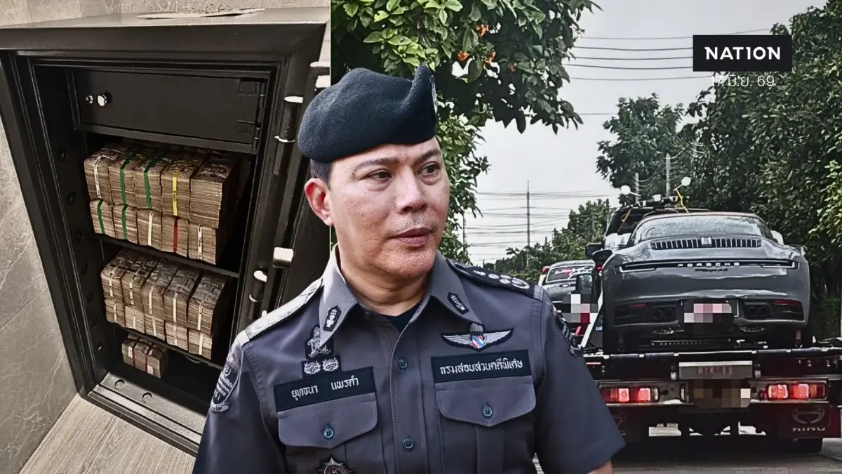 "ดีเอสไอ" ลุยค้น 24 จุด ทลายเครือข่าย Forex เถื่อน บุกยึดทรัพย์-ซูเปอร์คาร์อื้อ พบโยง "นักการเมือง-คนบันเทิง"