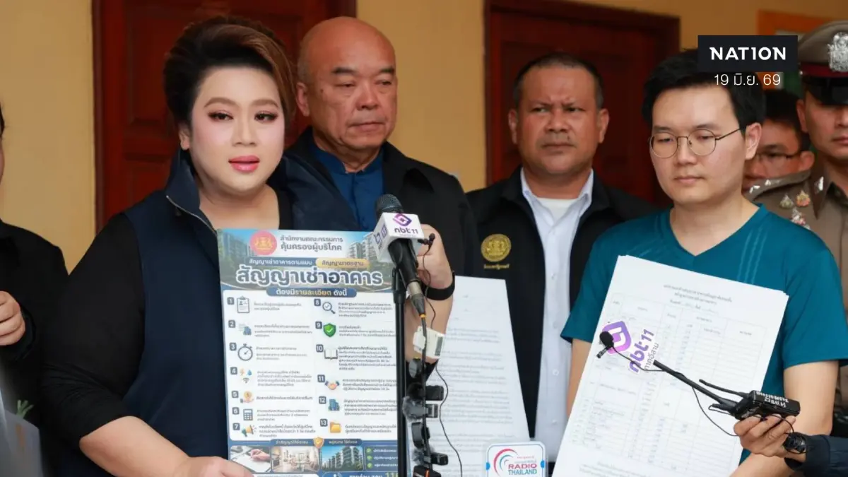 “ศุภมาส” ลุยตรวจหอพักอุดรฯ บี้คืนเงินประกันใน 7 วัน ค่าน้ำไฟคิดตามจริง “ศุภมาส” ลุยตรวจหอพักอุดรฯ บี้คืนเงินประกันใน 7 วัน ค่าน้ำไฟคิดตามจริง