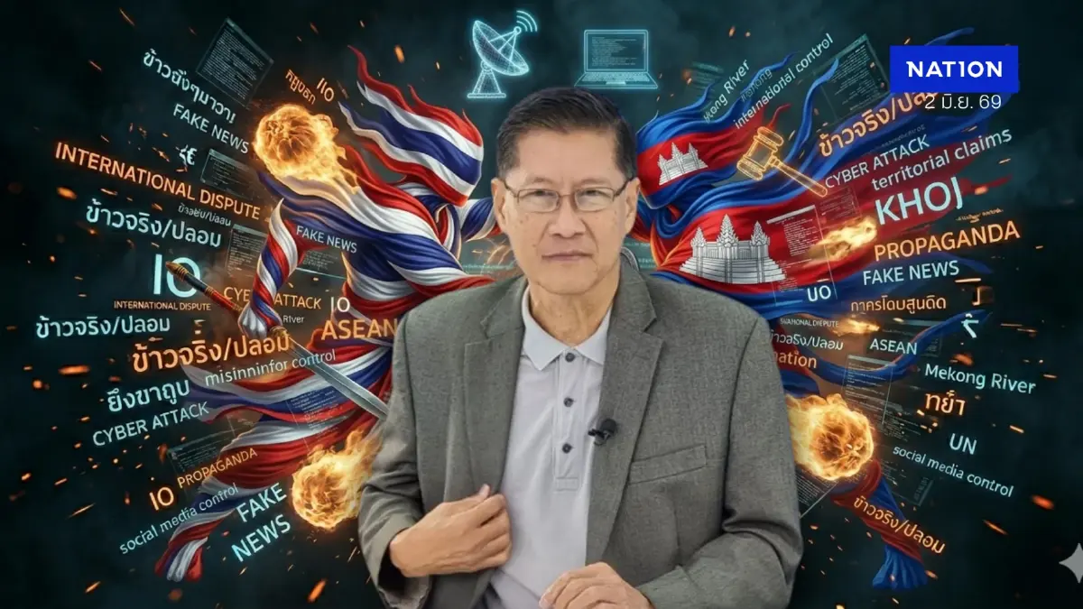 ศึกไฮบริดไทย-เขมร ‘พลโทภราดร’ ชี้รัฐบาล-สมช.สอบตกยกแผง