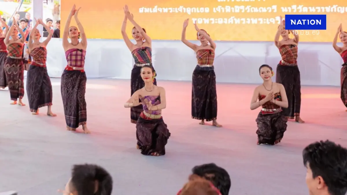 กรมการพัฒนาชุมชน จัดประกวดดนตรีพื้นบ้าน "โปงลาง" ชิงถ้วยพระราชทานฯ ปี 69 กรมการพัฒนาชุมชน จัดประกวดดนตรีพื้นบ้าน "โปงลาง" ชิงถ้วยพระราชทานฯ ปี 69