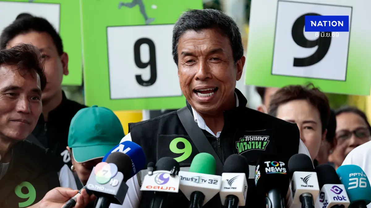 ‘ชัชชาติ’ โต้ พรรคเศรษฐกิจ แถลง ไม่มีสาระรูปธรรม ยัน ไม่มีซื้อขายตำแหน่ง ไม่มี ”ระบบอากง”