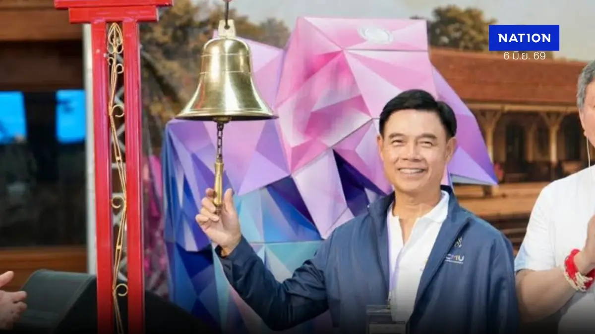มช.จัดรับน้องรถไฟ 69 พาลูกช้างเชือกใหม่สู่ชีวิตรั้วมหาวิทยาลัย