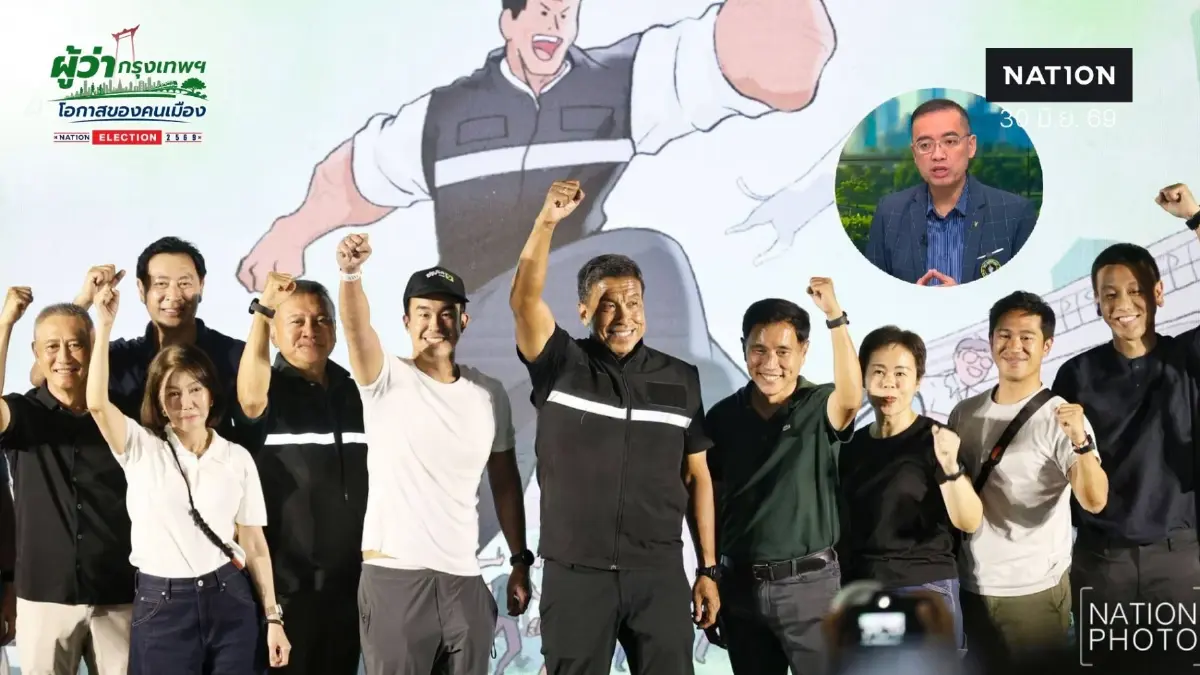 หมดยุคดีแต่พูด! คนกรุงเทพฯ เลือก "ผลงาน" มากกว่า "วาทกรรม" ชี้ "ชัชชาติ" ชนะเพราะงานไม่ใช่กระแส!