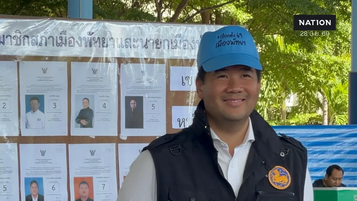 คาดรู้ผลเลือกตั้งนายกพัทยาไม่เกิน 3 ทุ่ม ผู้ว่าชลฯ ชี้ไร้ปัญหา