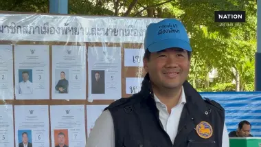 คาดรู้ผลเลือกตั้งนายกพัทยาไม่เกิน 3 ทุ่ม ผู้ว่าชลฯ ชี้ไร้ปัญหา