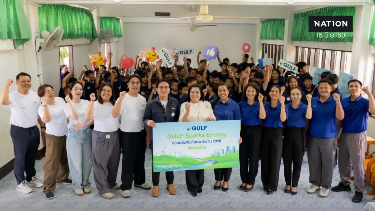 GULF Sparks Energy ชวนน้องท่องโลกพลังงาน ปี 3” พาเยาวชนปั้นเมืองพลังงาน เติมความรู้เรื่องแหล่งผลิตไฟฟ้าใกล้ตัว GULF Sparks Energy ชวนน้องท่องโลกพลังงาน ปี 3” พาเยาวชนปั้นเมืองพลังงาน เติมความรู้เรื่องแหล่งผลิตไฟฟ้าใกล้ตัว