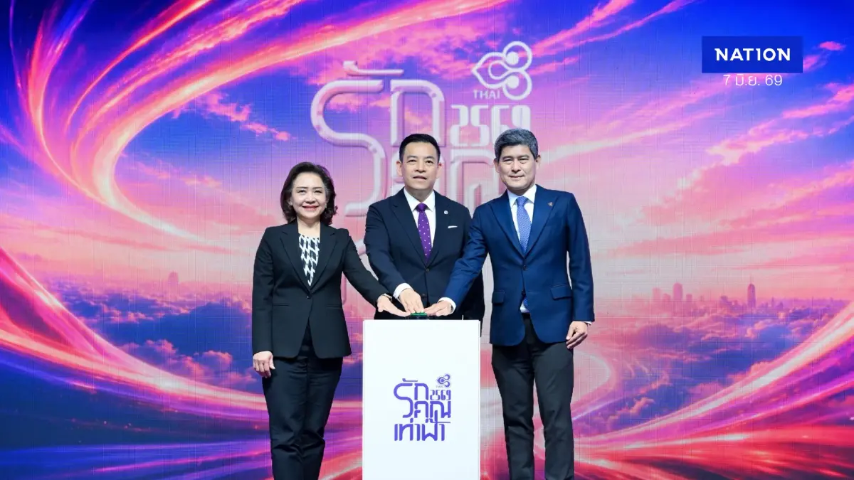 การบินไทยเปิดงาน 'รักคุณเท่าฟ้า' คัมแบ็คเส้นทาง กรุงเทพฯ - อัมสเตอร์ดัม การบินไทยเปิดงาน 'รักคุณเท่าฟ้า' คัมแบ็คเส้นทาง กรุงเทพฯ - อัมสเตอร์ดัม