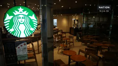 ‘สตาร์บัคส์เกาหลี’ สั่งปิดทุกสาขาชั่วคราว 22 มิ.ย. ติวเข้มประวัติศาสตร์กู้ภาพลักษณ์ฉาว