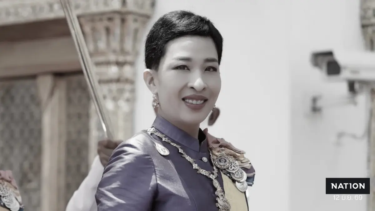 สำนักพระราชวัง ประกาศ “เจ้าฟ้าพัชรกิติยาภาฯ” สิ้นพระชนม์ ด้วยพระอาการสงบ สำนักพระราชวัง ประกาศ “เจ้าฟ้าพัชรกิติยาภาฯ” สิ้นพระชนม์ ด้วยพระอาการสงบ