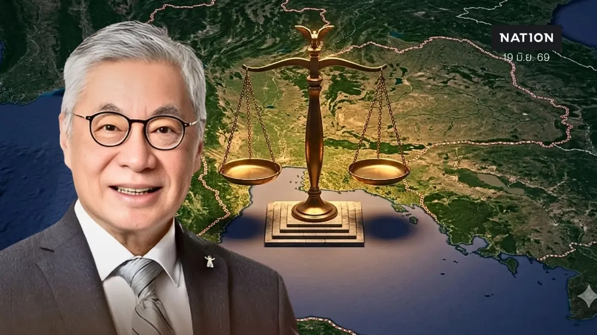 4 ปัจจัย “นิติธรรมไทย” แค่ลมปาก ไม่หยั่งรากค้ำประเทศ อดีต "ปลัดยุติธรรม" รับ "ระบบแย่ลง" 4 ปัจจัย “นิติธรรมไทย” แค่ลมปาก ไม่หยั่งรากค้ำประเทศ อดีต "ปลัดยุติธรรม" รับ "ระบบแย่ลง"