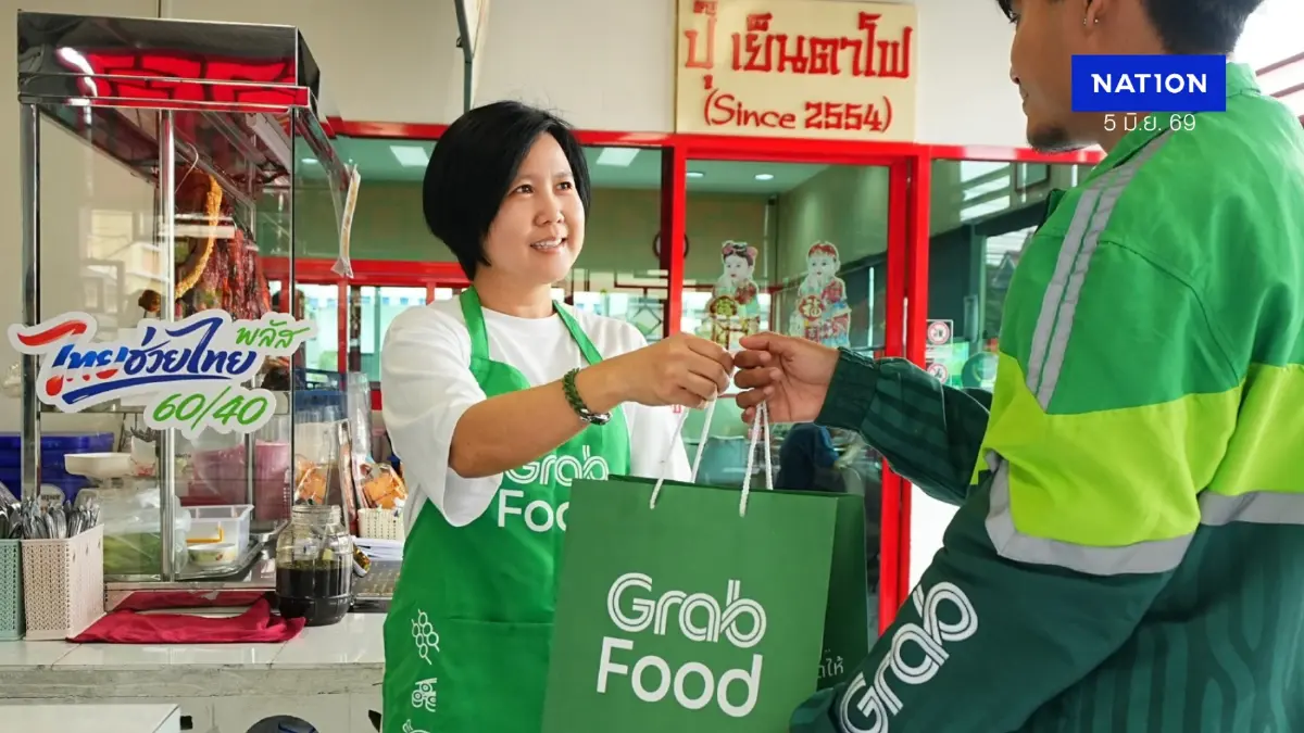 แกร็บหั่น GP เหลือ 9% ช่วยร้านอาหาร หนุน 'ไทยช่วยไทยพลัส 60/40'