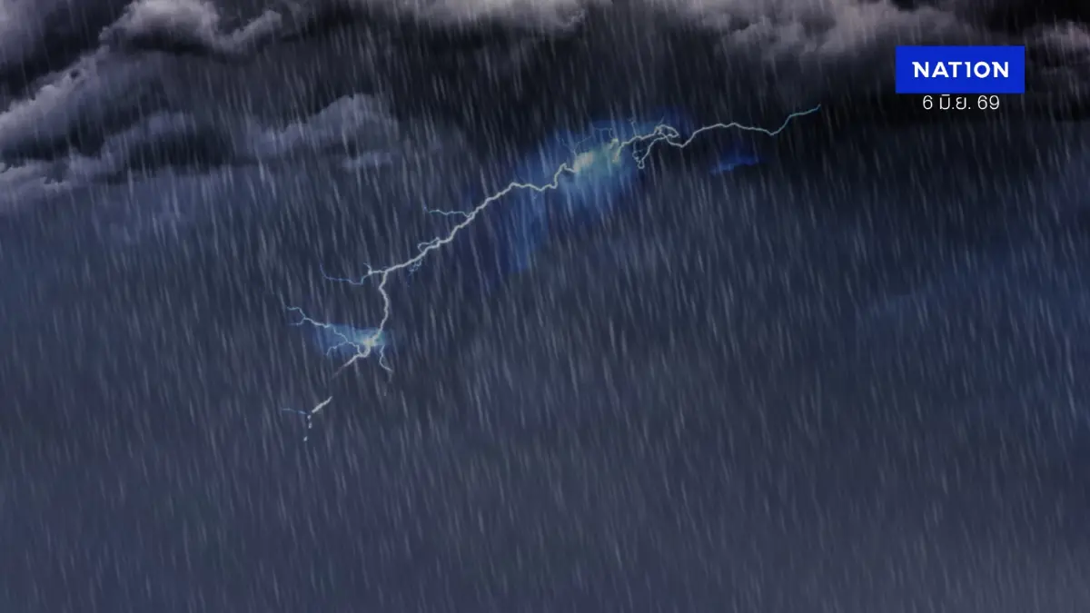 วันนี้ฝนตกไหม? พยากรณ์อากาศ เปิดพิกัดอุตุเตือนพื้นที่ฝนตกหนักวันนี้