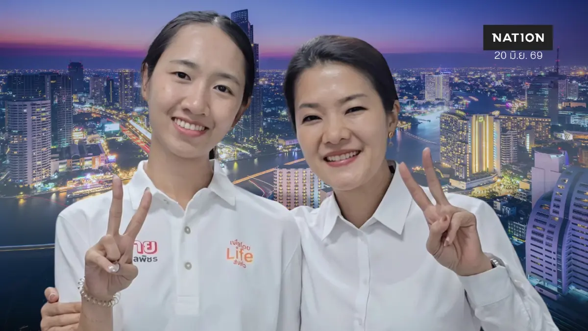 แดงขาลง “ธีรรัตน์” ระทึก18 ผู้สมัคร ส.ก.“เพื่อไทย Life ลงตัว” โพลชี้เป็นรอง แดงขาลง “ธีรรัตน์” ระทึก18 ผู้สมัคร ส.ก.“เพื่อไทย Life ลงตัว” โพลชี้เป็นรอง