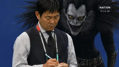 คลิปล้อเลียนโค้ชทีมชาติญี่ปุ่น มียมทูต  Death Note ช่วย