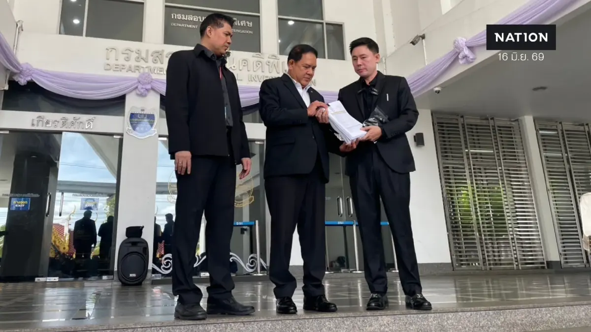 "ทนายตั้ม" ร้อง DSI สอบฮั้วประมูลงาน การบิน 74.9 ล้าน ปูดแชตไลน์ล็อกงานล่วงหน้าโยง "สื่อใหญ่-บิ๊กรองนายกฯ"
