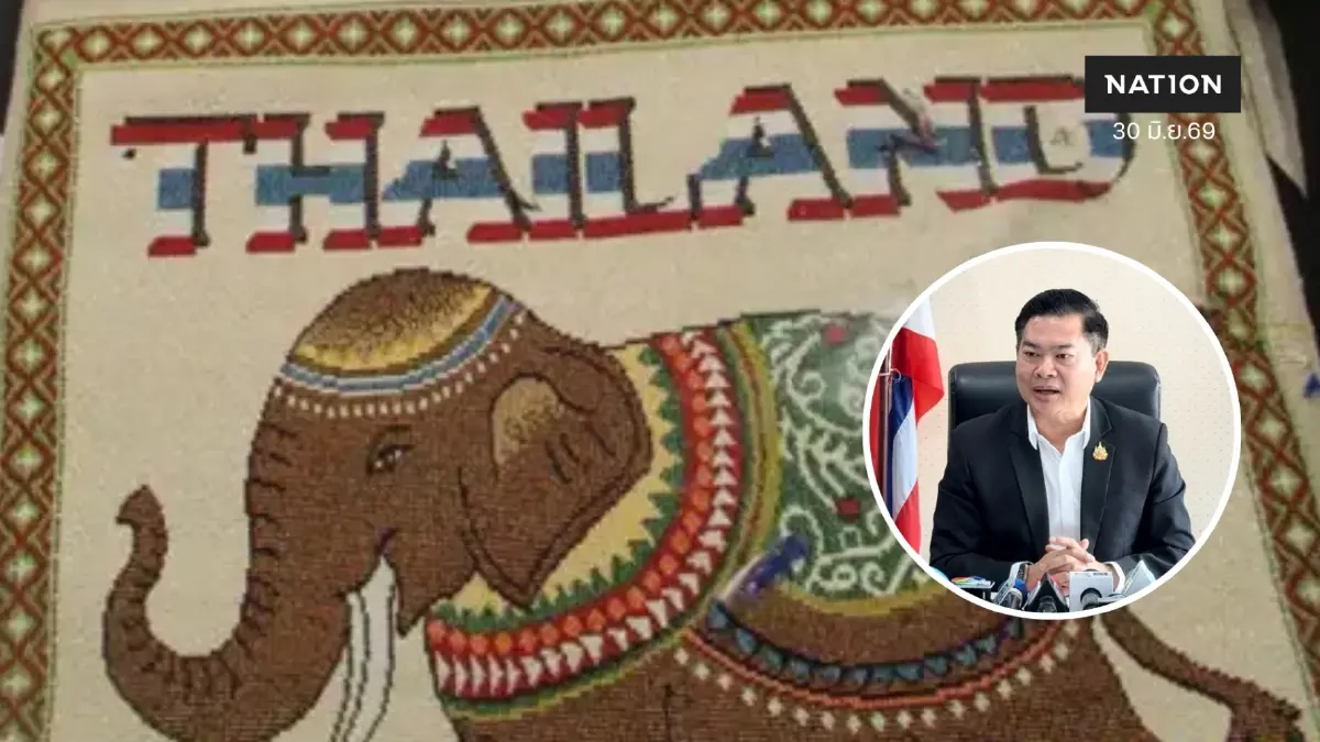 "ออสเตรเลีย" ยังไม่ให้ประกันตัวแอร์สาว - ป.ป.ส.ค้นบ้านเกิด จ.พะเยา