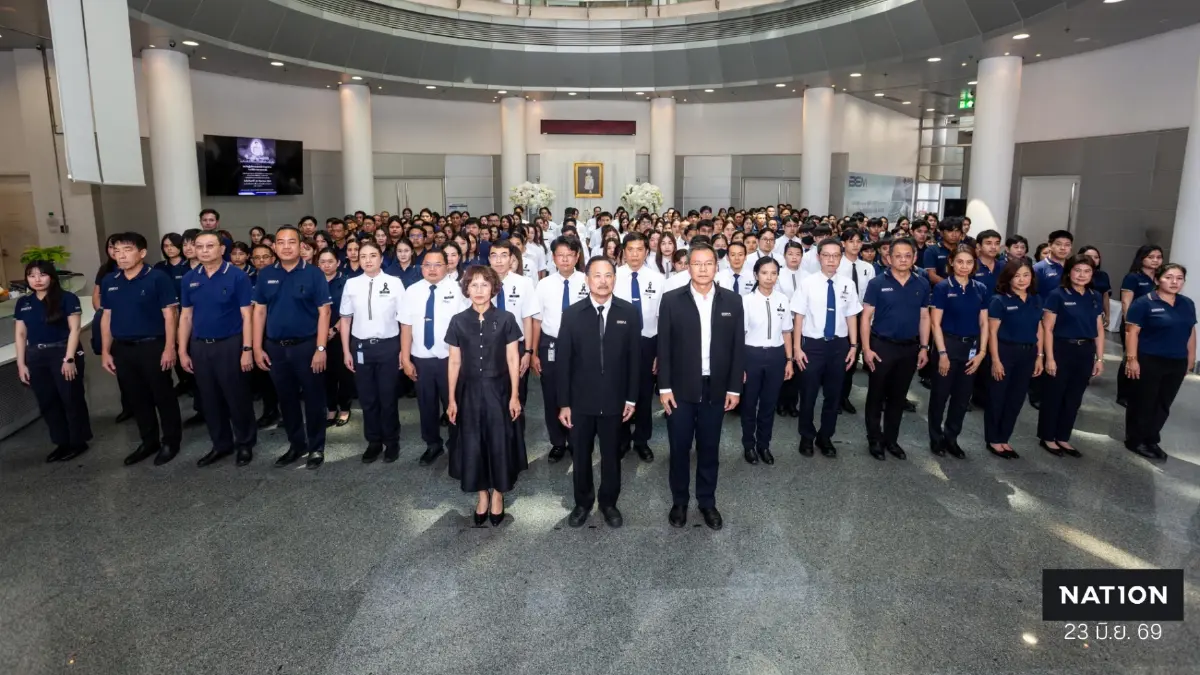 BEM ร่วมน้อมใจถวายความอาลัยและสำนึกในพระกรุณาธิคุณ แด่สมเด็จพระเจ้าลูกเธอ เจ้าฟ้าพัชรกิติยาภาฯ