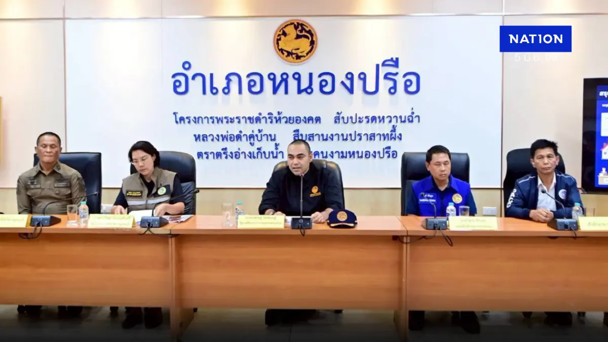 รมช.มท.แถลงรวบ จนท.รัฐ-แก๊งนายหน้าทุจริตแจ้งเกิดแจกสัญชาติไทย