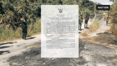 ฉก.นราธิวาส ยกระดับ "กฎอัยการศึก" ไฟเขียวใช้อาวุธป้องกันตัวได้ทันที