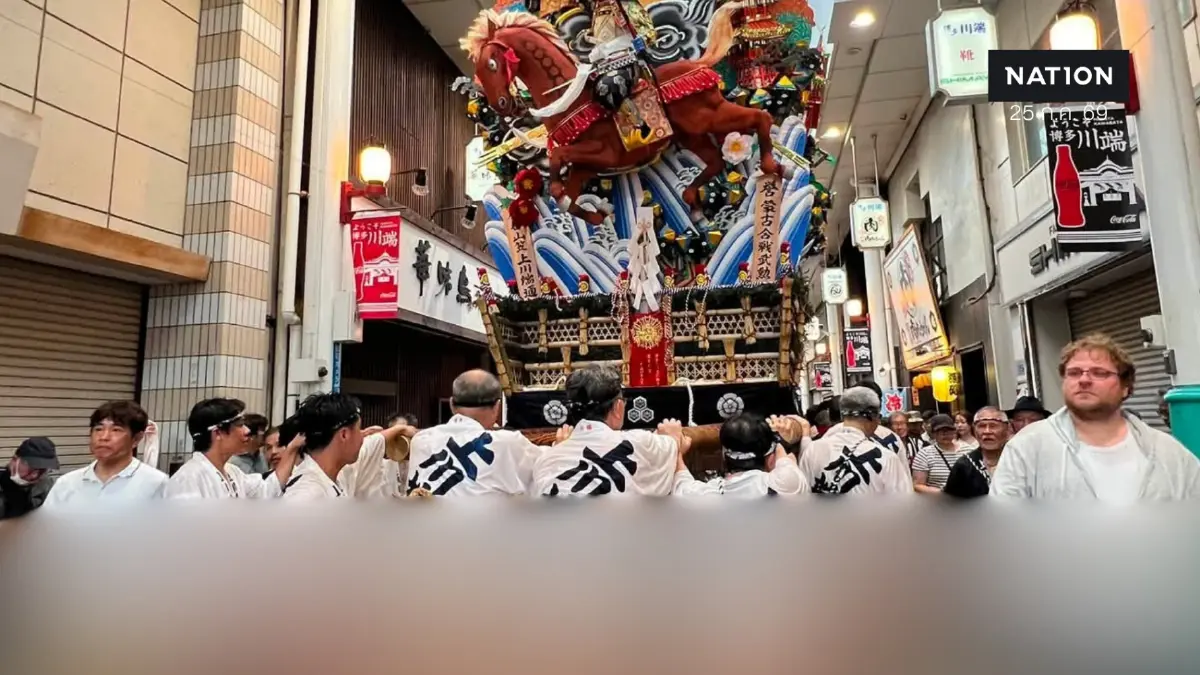 ถอดรหัสพลังชุมชน เทศกาล "ฮากาตะ กิอง ยามากาสะ โดย ดร.ถวิลวดี ถอดรหัสพลังชุมชน เทศกาล "ฮากาตะ กิอง ยามากาสะ โดย ดร.ถวิลวดี