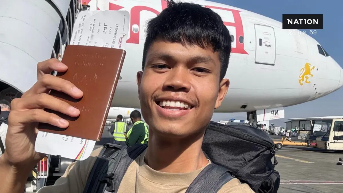ด่วน! ตามหา 'ฮลุน โซโล่' ยูทูบเบอร์ดังหายตัวในจอร์เจีย