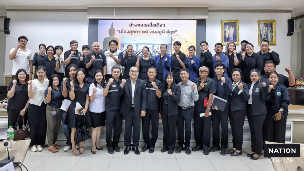สคร.4 ผนึกเครือข่าย One Health จังหวัดอ่างทอง ยกระดับเฝ้าระวังโรคคน-สัตว์-สิ่งแวดล้อมแบบบูรณาการ