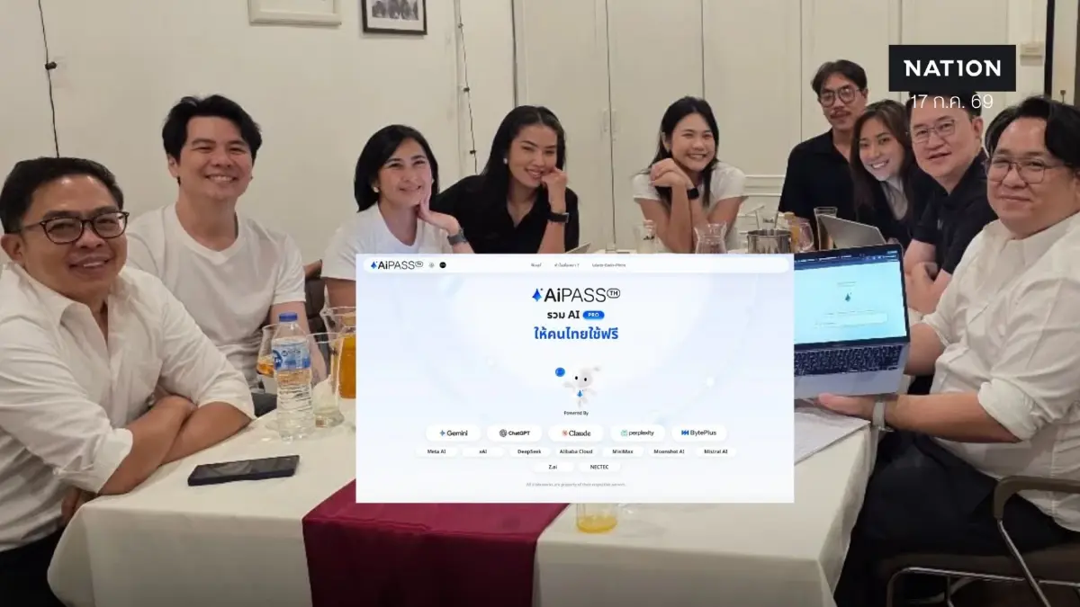 “ภาวุธ” รีวิว AI Pass ของดีอี ตอบโจทย์ เผยงบเดินหน้าแล้ว ทำอย่างไรให้คุ้มสุด “ภาวุธ” รีวิว AI Pass ของดีอี ตอบโจทย์ เผยงบเดินหน้าแล้ว ทำอย่างไรให้คุ้มสุด