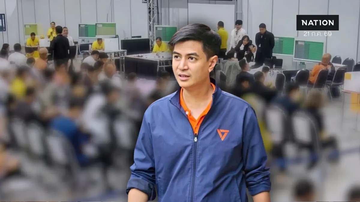 ไอติม พริษฐ์ ดักทาง กกต. ตัดตอนคดีฮั้ว สว. แฉจ่อสังเวยน้ำเงินอ่อน ไอติม พริษฐ์ ดักทาง กกต. ตัดตอนคดีฮั้ว สว. แฉจ่อสังเวยน้ำเงินอ่อน