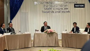 จุลพันธ์ถก 35 บิ๊กเอกชน ดันจ้างงานผู้สูงอายุ-เพิ่มแรงงานทักษะสูง