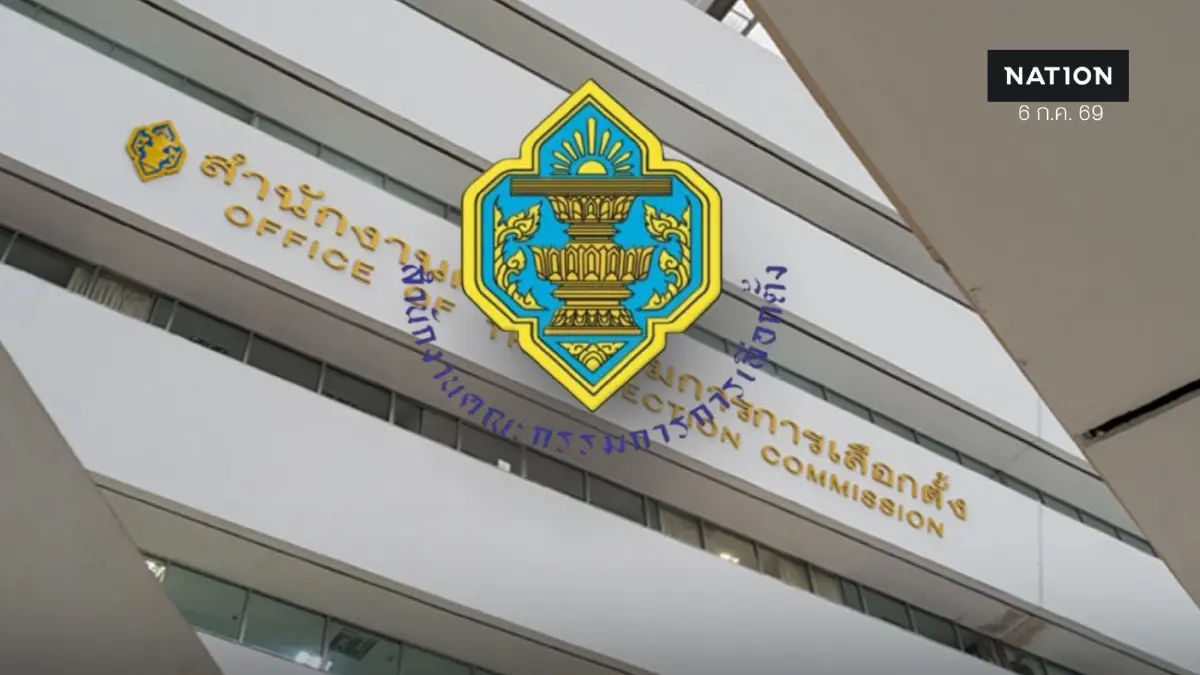 กกต.อัปเดต คดีฮั้ว สว. 608 เรื่อง จบแล้ว 590 เหลือสอบต่อ 18 เรื่อง กกต.อัปเดต คดีฮั้ว สว. 608 เรื่อง จบแล้ว 590 เหลือสอบต่อ 18 เรื่อง