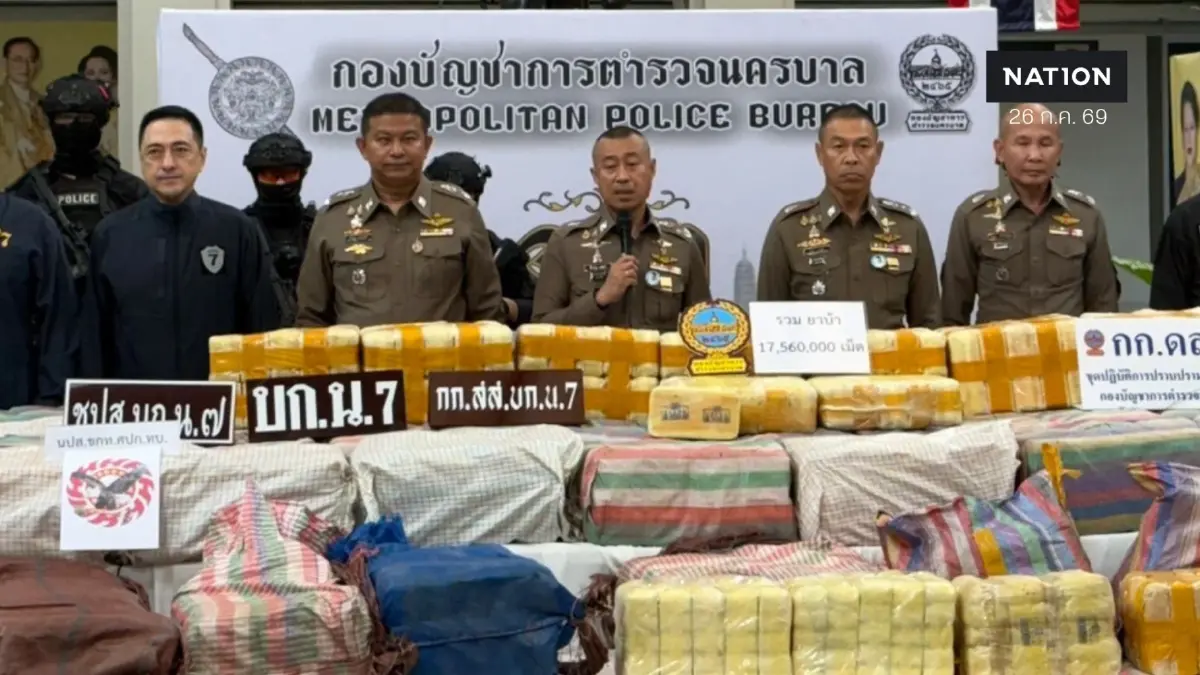 "บิ๊กราญ" ลุยทลายเครือข่ายยานรก! รวบคาเพิงพัก-สกัดจับยึดยาเสพติด 17.5 ล้านเม็ด "บิ๊กราญ" ลุยทลายเครือข่ายยานรก! รวบคาเพิงพัก-สกัดจับยึดยาเสพติด 17.5 ล้านเม็ด