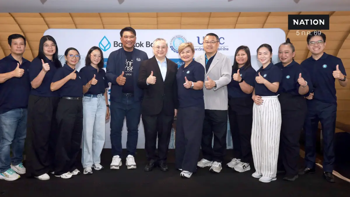สมาคมผู้สื่อข่าวเศรษฐกิจ เสริมศักยภาพผู้สื่อข่าว เตรียมพร้อมไทยเจ้าภาพประชุม IMF - World Bank 2026