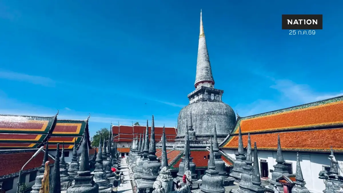 คนไทยเฮ! “ยูเนสโก” ประกาศ 'วัดพระมหาธาตุ นครศรีฯ' เป็นมรดกโลก คนไทยเฮ! “ยูเนสโก” ประกาศ 'วัดพระมหาธาตุ นครศรีฯ' เป็นมรดกโลก