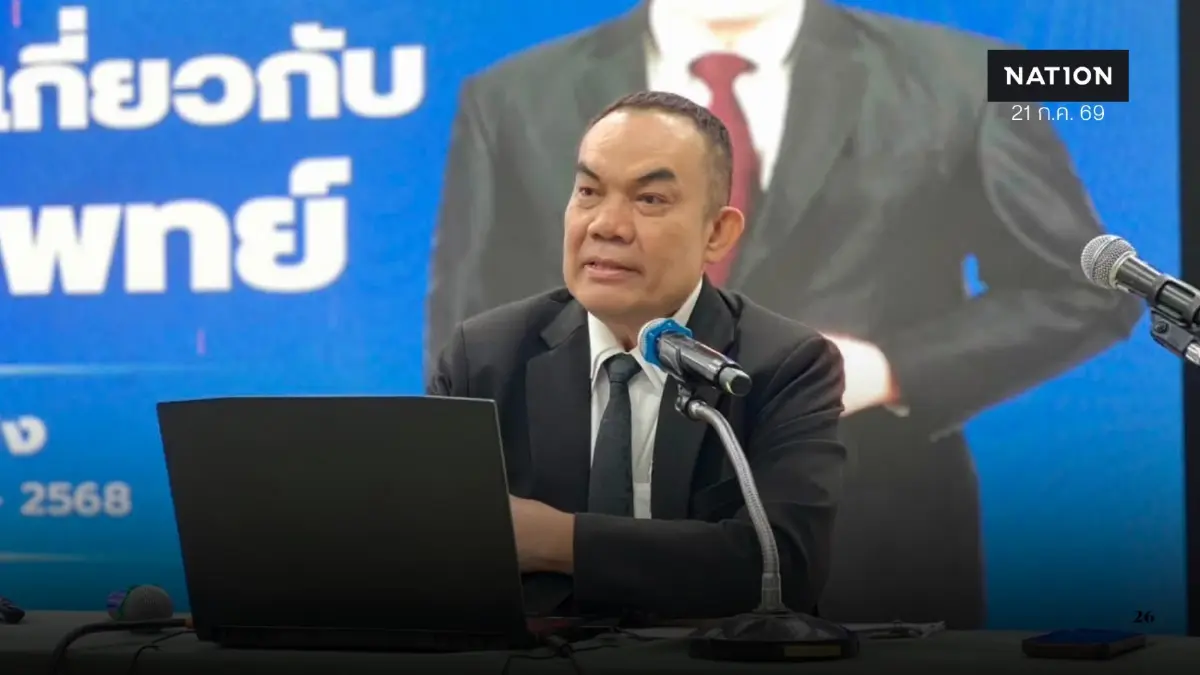 คำพิพากษาศาล ปค.สูงสุดคดีซานติก้าเทียบเหตุเพลิงไหม้โรงเบียร์