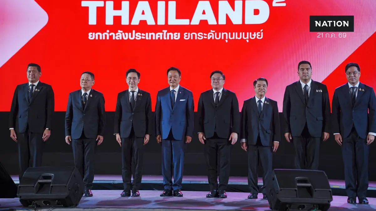 พรรคเพื่อไทยโชว์ผลงาน 90 วัน คุม 5 กระทรวง ทะลุเป้า พลิกโฉมการศึกษา อัปสกิลคนไทย