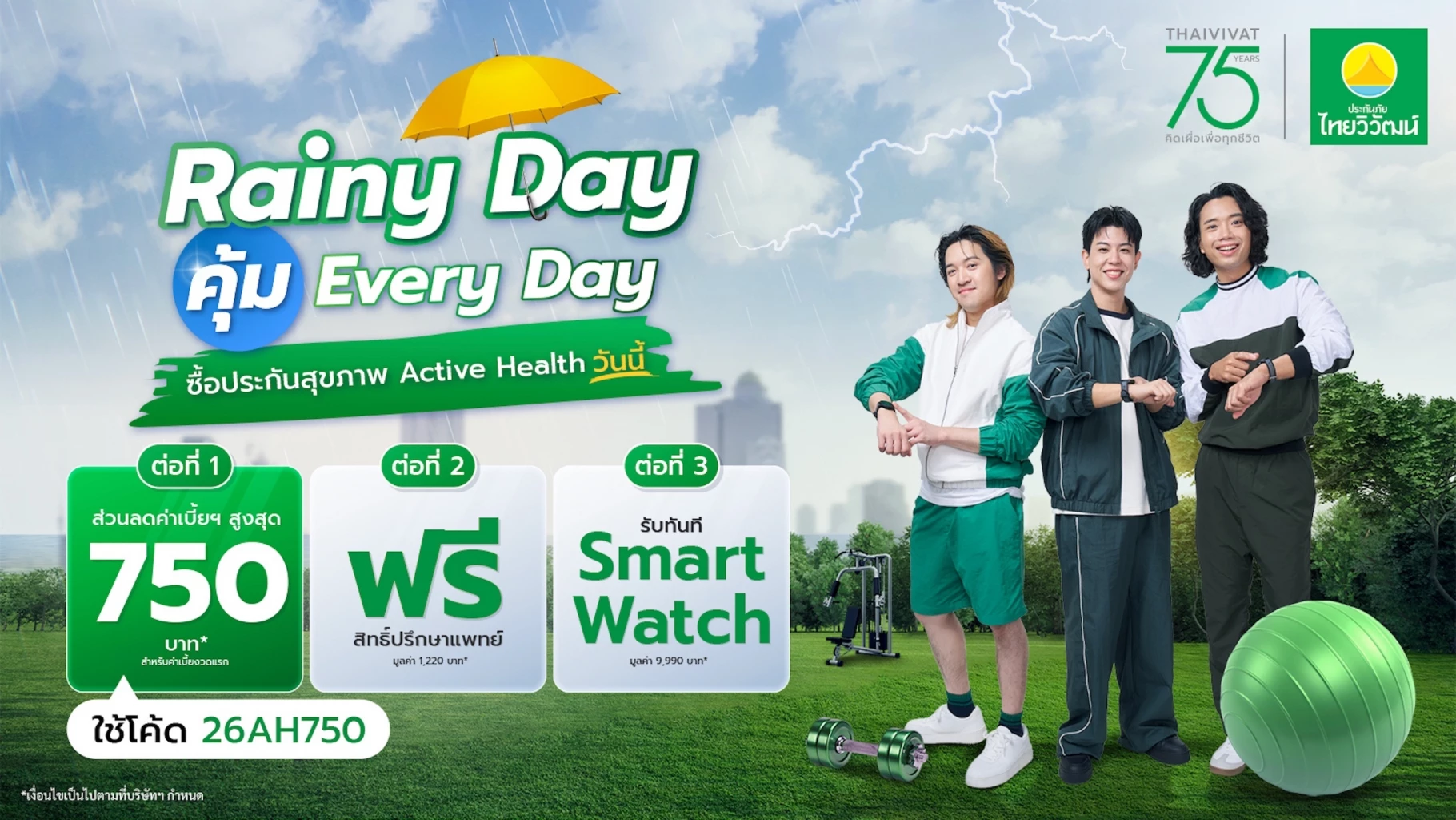Thaivivat Insurance Launches Rainy Day Campaign for 75th Anniversary
