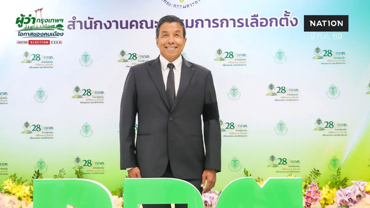 ชัชชาติ รับหนังสือรองผู้ว่าฯกทม. ลุย 100 วัน ดัน 261 นโยบาย ชัชชาติ รับหนังสือรองผู้ว่าฯกทม. ลุย 100 วัน ดัน 261 นโยบาย