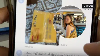 ทางการญี่ปุ่น แจ้ง 2 ข้อหา น้องเทียนรับหิ้ว อัยการสั่งคดี 31 ก.ค.นี้