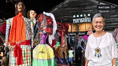 ถอดรหัส 8 ปี “ทุ่งสงนิยม” พลิกเมืองทางผ่าน สู่เมืองเศรษฐกิจวัฒนธรรมสุดชิค! ถอดรหัส 8 ปี “ทุ่งสงนิยม” พลิกเมืองทางผ่าน สู่เมืองเศรษฐกิจวัฒนธรรมสุดชิค!