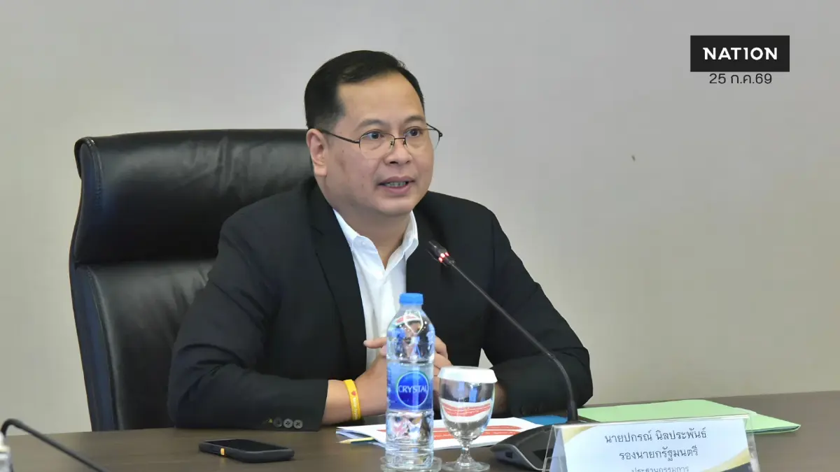 'ปกรณ์' กางพิมพ์เขียวคุม Data Center ห้ามแย่งไฟ-สูบน้ำคนไทย 'ปกรณ์' กางพิมพ์เขียวคุม Data Center ห้ามแย่งไฟ-สูบน้ำคนไทย