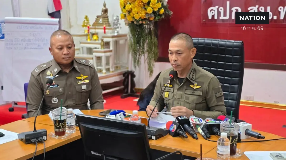 ผบช.น.ยัน ไฟไหม้โรงเบียร์ลาดพร้าว ประตูหนีไฟล็อก ทำเหยื่อหนีไม่ได้ ผบช.น.ยัน ไฟไหม้โรงเบียร์ลาดพร้าว ประตูหนีไฟล็อก ทำเหยื่อหนีไม่ได้