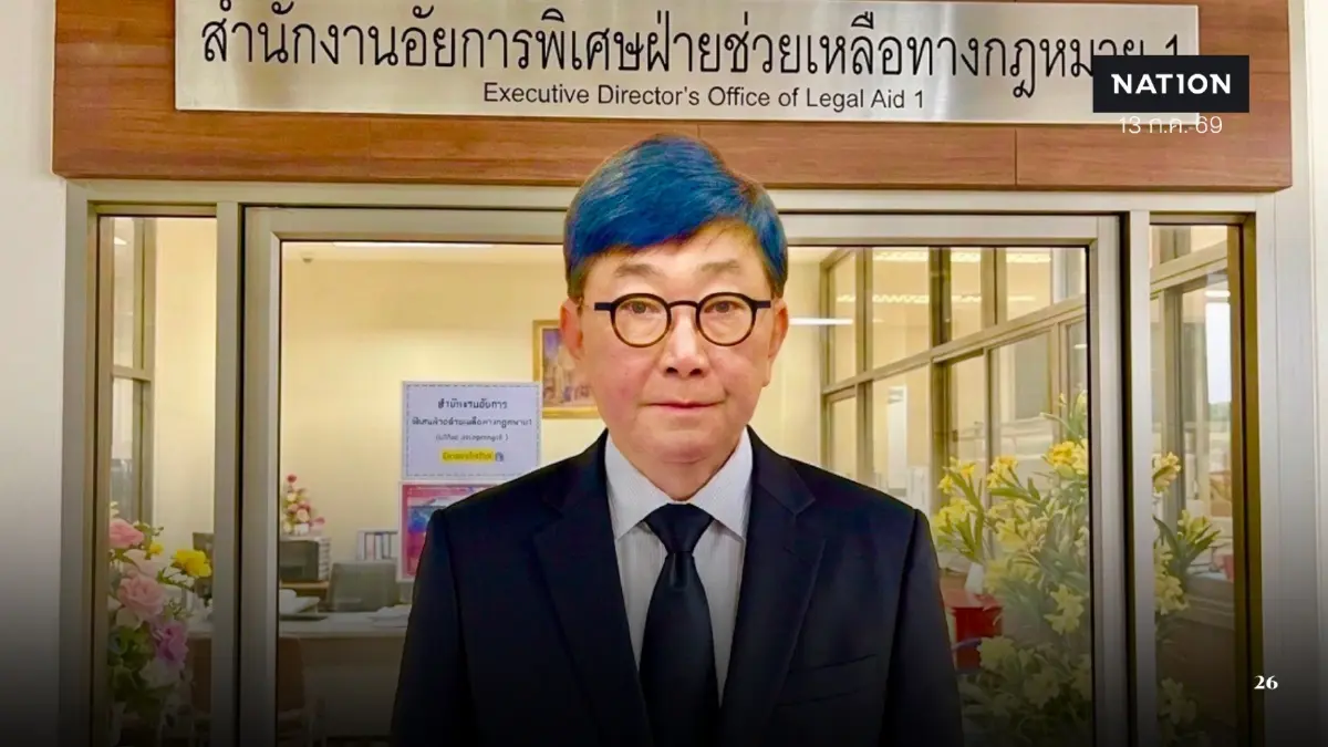 อธ.อัยการ สคช.ตั้งศูนย์ช่วยเหลือผู้เสียหายจากเหตุการณ์ไฟไหม้ อธ.อัยการ สคช.ตั้งศูนย์ช่วยเหลือผู้เสียหายจากเหตุการณ์ไฟไหม้